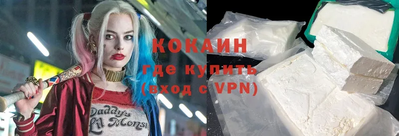 цены наркотик  Бор  MEGA сайт  КОКАИН VHQ 